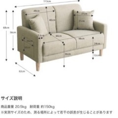 2掛けソファの画像