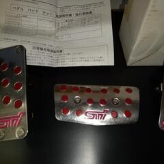    SUBARU  STI  ペダルセットの画像