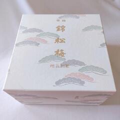 【美品】有田焼 光峰作 蓋付き和食器の画像