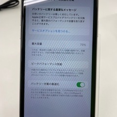 携帯電話/スマホ 携帯アクセサリーの画像