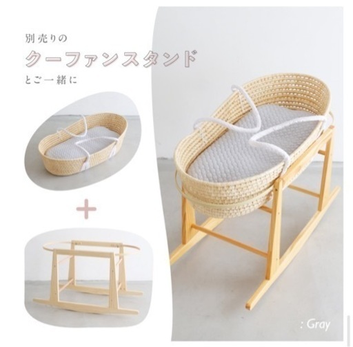 【スタンドのみ取引完了】PUPPAPUPO クーハンスタンドセット