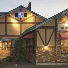 4月14日(日)19：00 -*女性主催*≪焼津≫Night C...