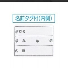 【新品未開封】　体操服長袖１５０センチの画像
