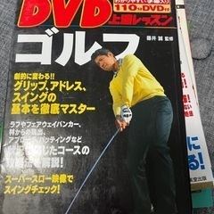 【6冊セット】ゴルフ　練習　テキスト　教本　本の画像