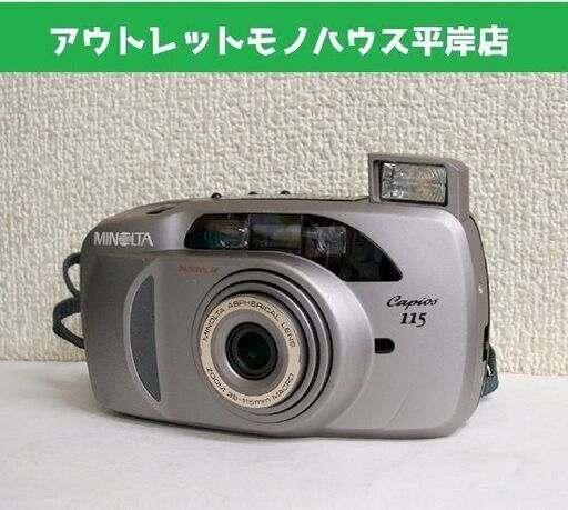 シャッター切れる ミノルタ Capios 115 シルバー コンパクトカメラ 38-115mm　フィルム レトロ MINOLTA　☆ PayPay(ペイペイ)決済可能 ☆ 札幌市 豊平区 平岸 平岸店