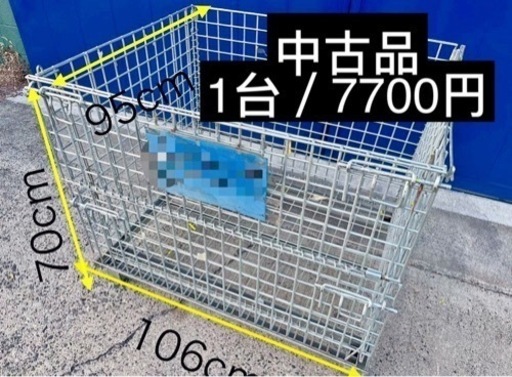 中古)メッシュパレット29台まとめ売り