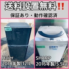 送料設置無料❗️業界最安値✨家電2点セット 洗濯機・冷蔵庫152