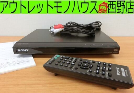 ■ソニー CD/DVDプレーヤー DVP-SR20 2023年製 再生専用 札幌 西区 西野店
