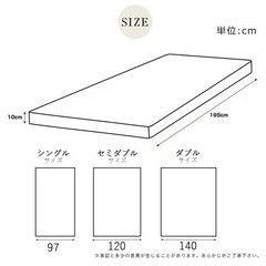 【無料】マットレス