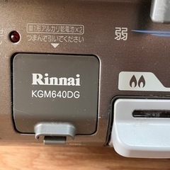 生活雑貨 調理器具 ガステーブルの画像