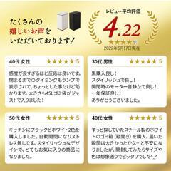 HEIM 自動ダストボックス ゴミ箱の画像