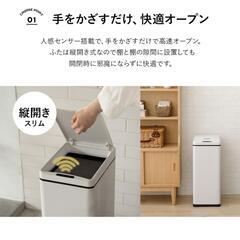 HEIM 自動ダストボックス ゴミ箱の画像