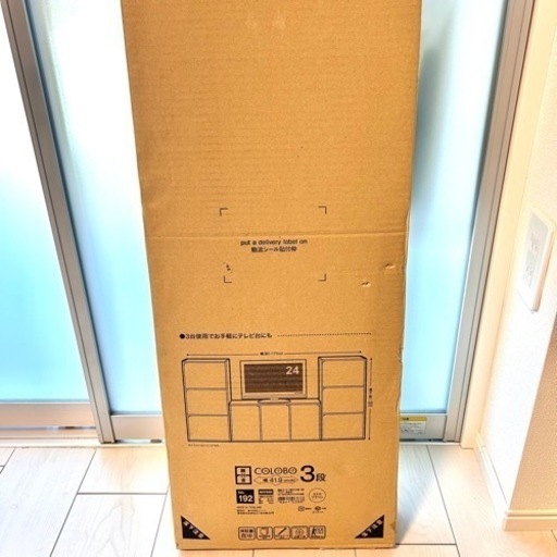 【成約済】家具 収納家具 3段カラーボックス×1台　新品未使用未開封