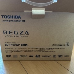 REGZA ポータブルプレーヤーの画像