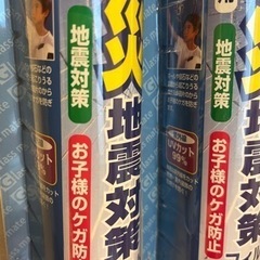 飛散防止 フィルム 防災 災害対策 地震対策 防犯対策 貼るだけ...