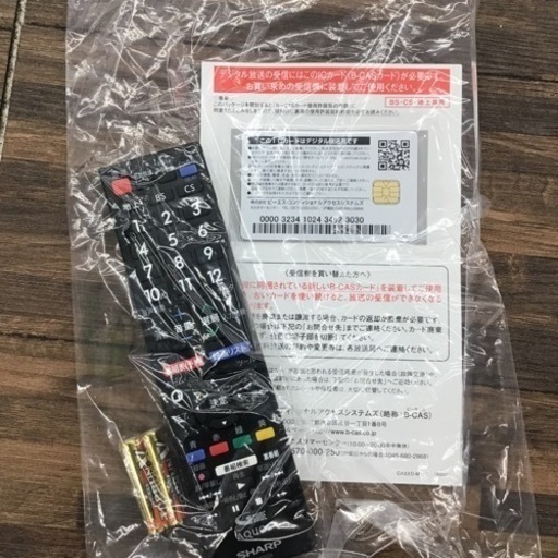 #C-54【ご来店頂ける方限定】SHARPの32型液晶テレビです