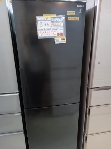 配送可【シャープ】310L冷蔵庫★2019年製　クリーニング済/6ヶ月保証付　管理番号12703
