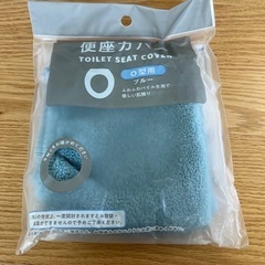 便座カバー