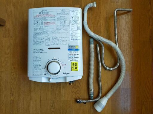 パロマ ガス瞬間湯沸器 PH-5BV-1K 都市ガス用 2019年製 湯沸かし器 Paloma 札幌市