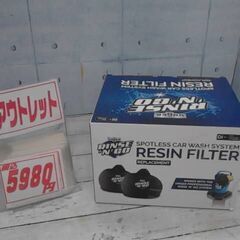 1305150　Unger Rinse'n'Go 洗車用純水器用...