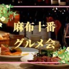 4月5日（土）ワイン好き会！あの成城石井が手掛けるイタリアン♪妥...