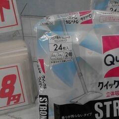 27518　クイックルワイパー 24枚の画像