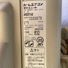 【受付停止】ダイキンお掃除機能付きエアコンの画像