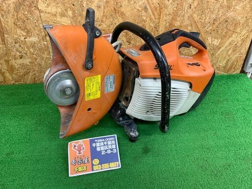 スチール　12インチ エンジンカッター　TS410【中古品】