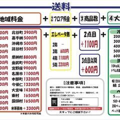 ★セール中★　配送可【日立】615L冷蔵庫★2020年製　クリーニング済/6ヶ月保証付　管理番号12703の画像