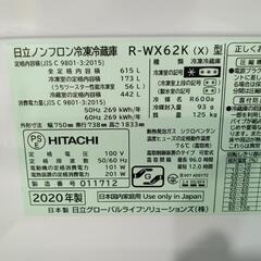 ★セール中★　配送可【日立】615L冷蔵庫★2020年製　クリーニング済/6ヶ月保証付　管理番号12703の画像