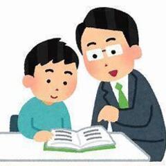 【子供達のこれからの未来を作る】未経験からでも月収40万円スター...