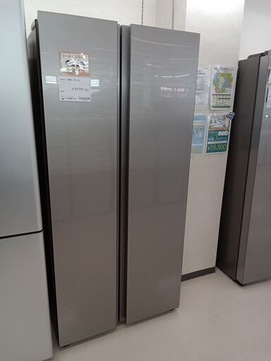 ★ジモティ割あり★ AQUA 冷蔵庫 AQR-SBS45J 449L 20年製 動作確認／クリーニング済み TC2271