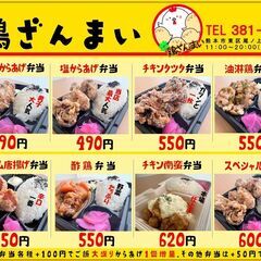 『新規オープンスタッフ募集♪♪』『月収25万以上可能♪♪』『住宅型有料老人ホーム介護職員』『面接でクオカード進呈』『手当充実♪♪』の画像