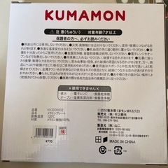 くまモングッズ お土産の画像