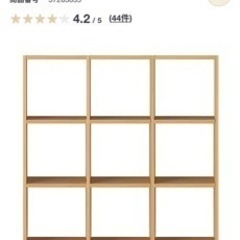 家具 収納家具 本棚