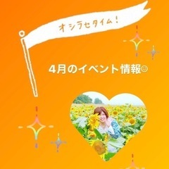 \\ マヤ暦・カラーセラピー //イベント開催のご案内