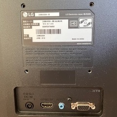 パソコン 周辺機器の画像