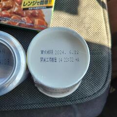 レトルト食品の画像