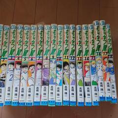 キャプテン翼全巻ワールドユース編全巻の画像