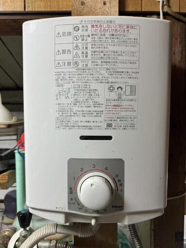受渡決定 価格変更❗️都市ガス給湯器早目受け渡し希望