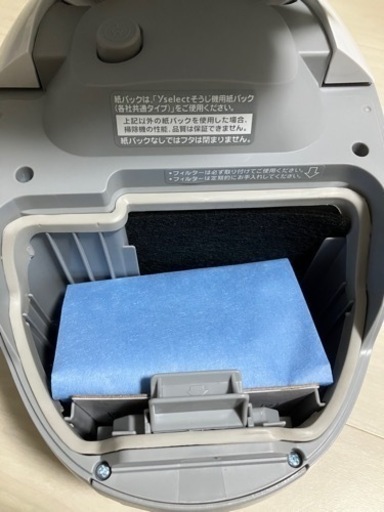家電 生活家電 掃除機