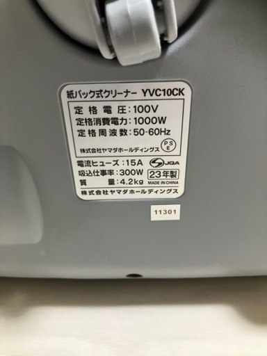 家電 生活家電 掃除機