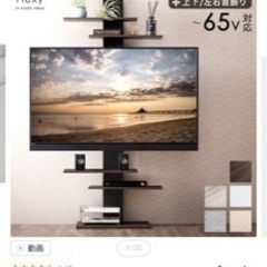 壁掛けテレビ台