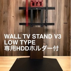 テレビスタンド　EQUALS WALL TV STAND V3 LOW TYPE 専用HDDホルダー付