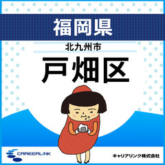 ※受付終了しました※　🔵エントリーした学生への対応 (FCP11...