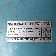 昭和レトロ扇風機の画像