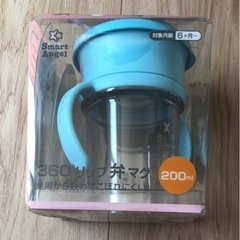 コップ飲み練習マグ