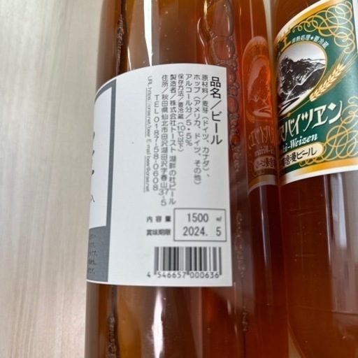 DREAM BEER クラフトビール　ビールサーバー
