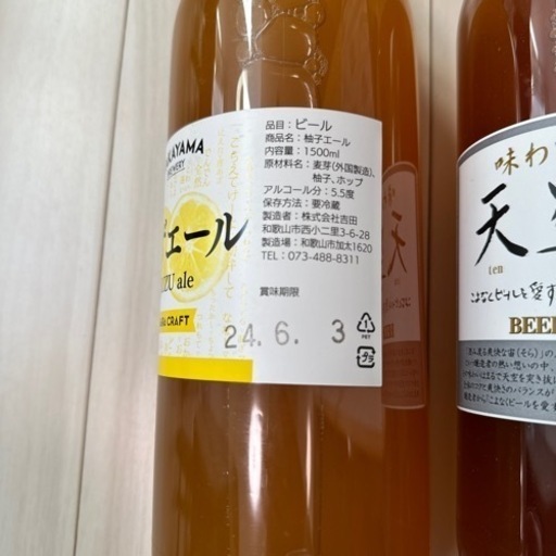 DREAM BEER クラフトビール　ビールサーバー