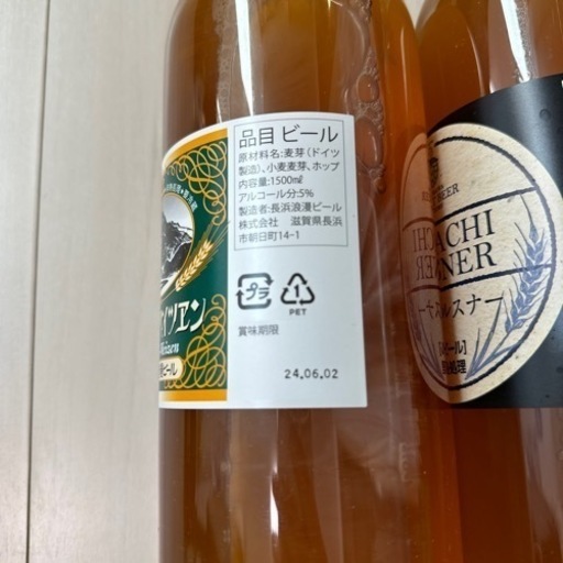 DREAM BEER クラフトビール　ビールサーバー
